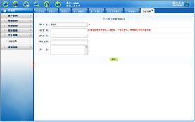 crm,CRM系统,CRM软件,crm客户关系管理系统,美萍客户关系管理软件是一款以客户管理为核心,涉及客户售前 售中 售后管理的CRM解决方案