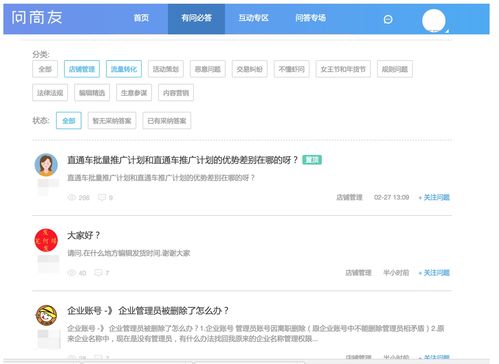 后台产品 系统性地降低学习成本的三大阶段