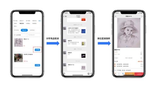 探马scrm连接,助力打造企业百万私域流量池
