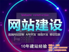 b2b商务网站建设 全推网 在线咨询 大鹏新区网站建设