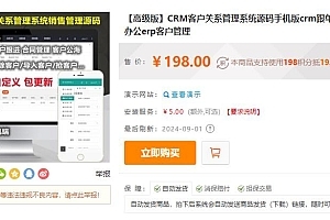 点金网络-专注于网站建设,商城网站建设,手机网站建设,APP开发,网站运营,网站优化,竞价推广,搜索引擎优化,外推,文案策划设计,美工设计等-最新发布-第5页