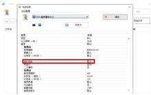 格式工厂软件怎么调整视频播放速度