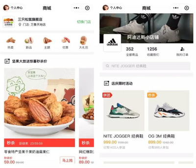 加推发布全球首款赋能销售的智能CRM,并完成近亿元A+轮融资