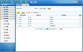crm,crm系统,crm软件,crm客户关系管理系统,美萍客户关系管理软件是一款以客户管理为核心,涉及客户售前 售中 售后管理的crm解决方案