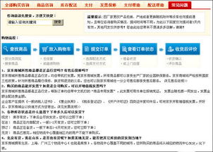 不吐不舒服斯基跟大家聊聊网购家电最坑爹的那些事儿,有多少坑你也摔过