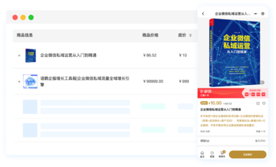 语鹦小商城