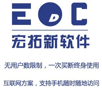 做软件开发的公司,值得信赖