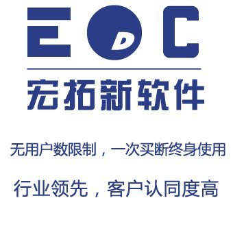 做软件开发的公司,值得信赖