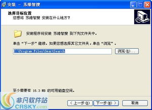 外贸客户开发软件安装与B2B软件开发指南
