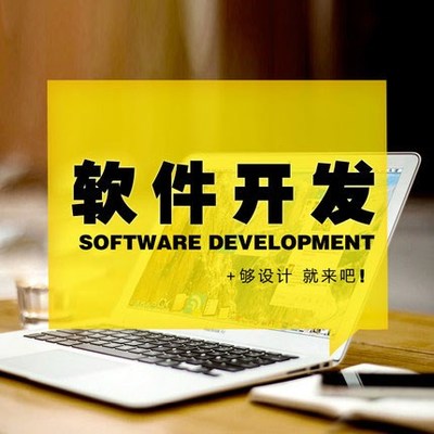 收银软件开发费用及其B2B平台选择指南